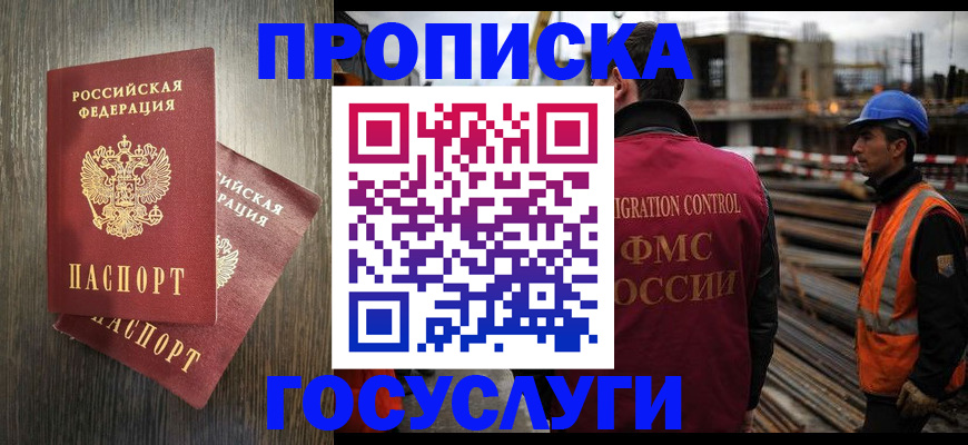 регистрация для дет. сада в Хилке